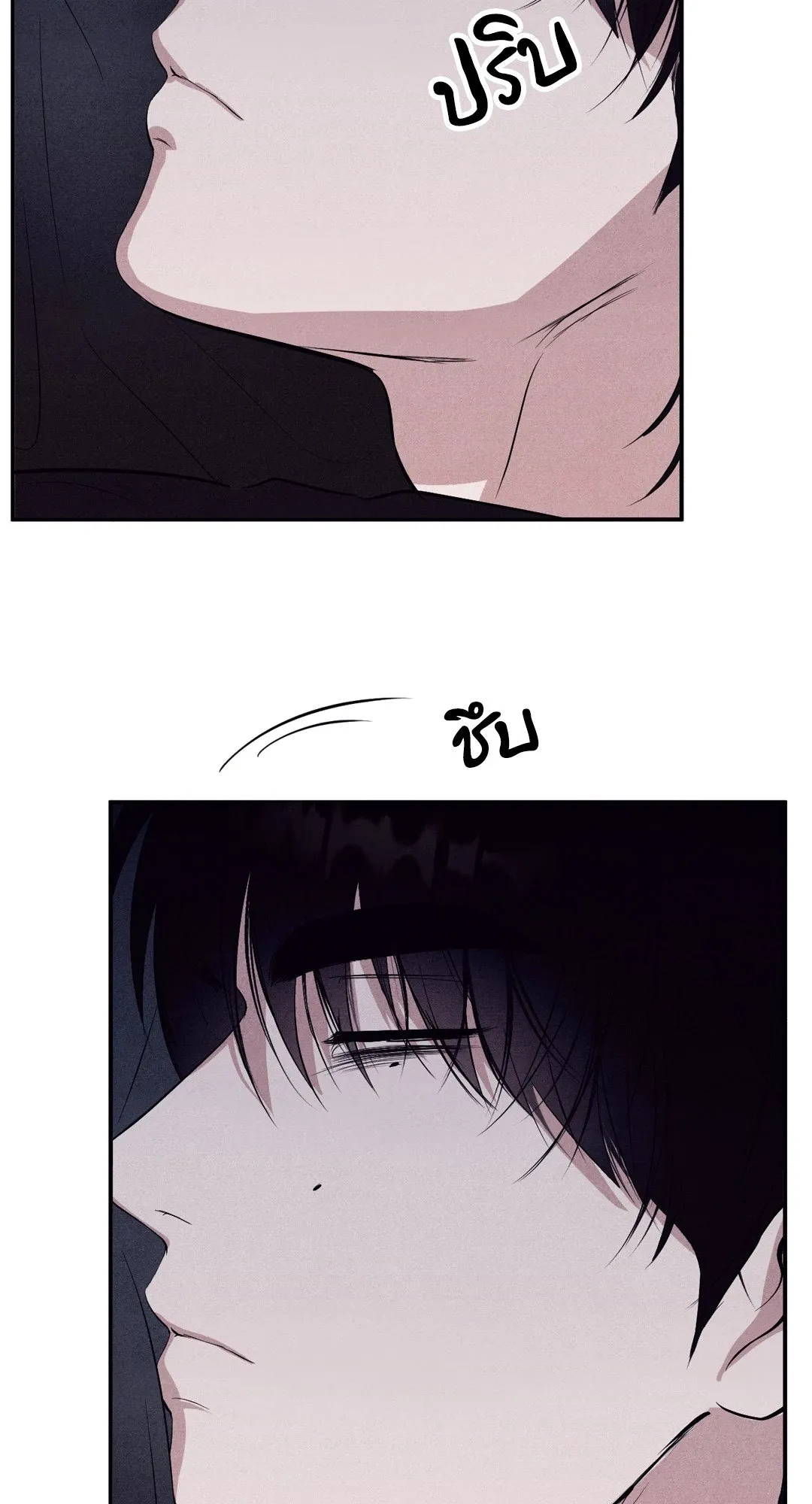 Unsleep ตอนที่ 2191