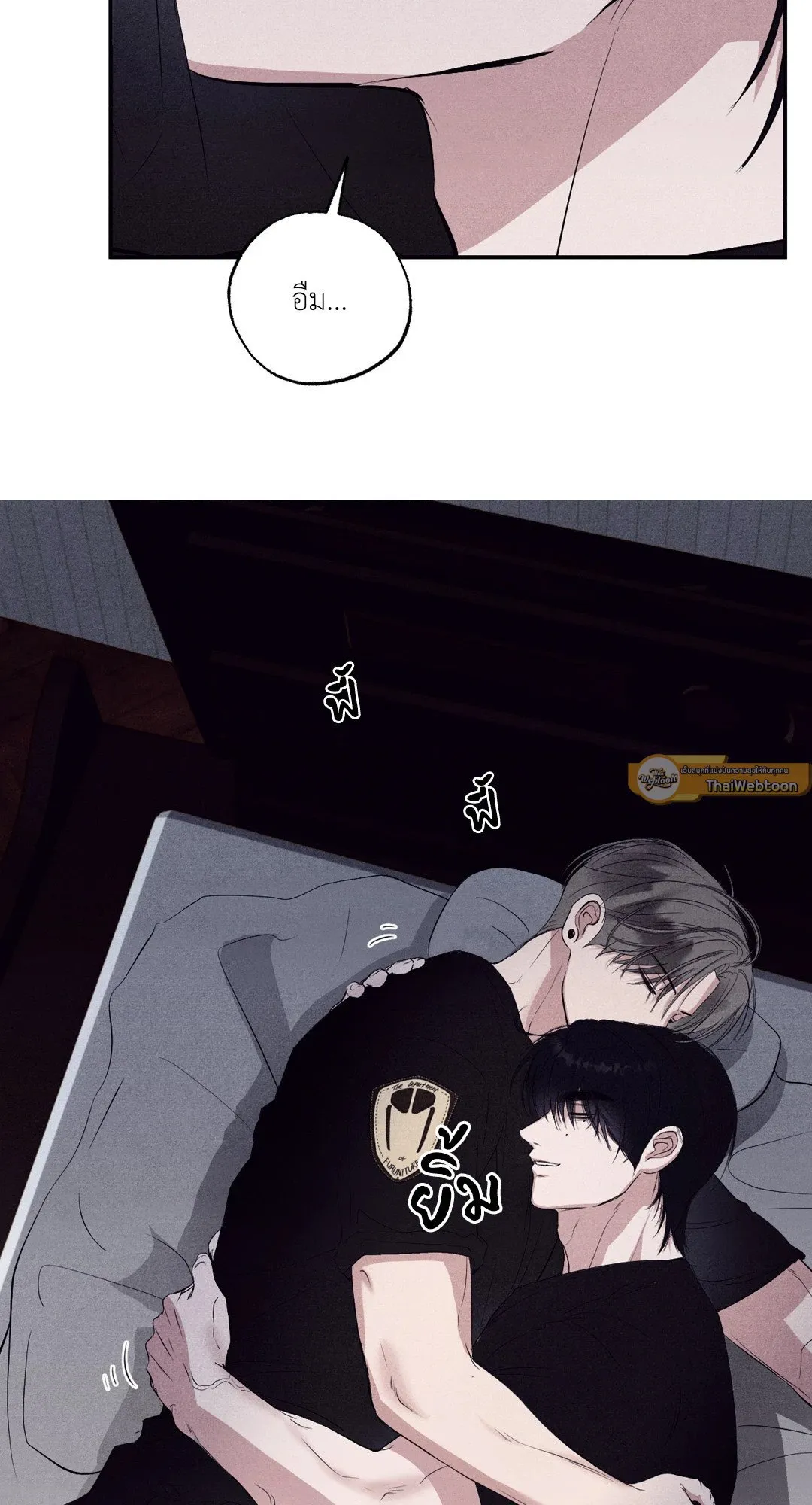 Unsleep ตอนที่ 2192