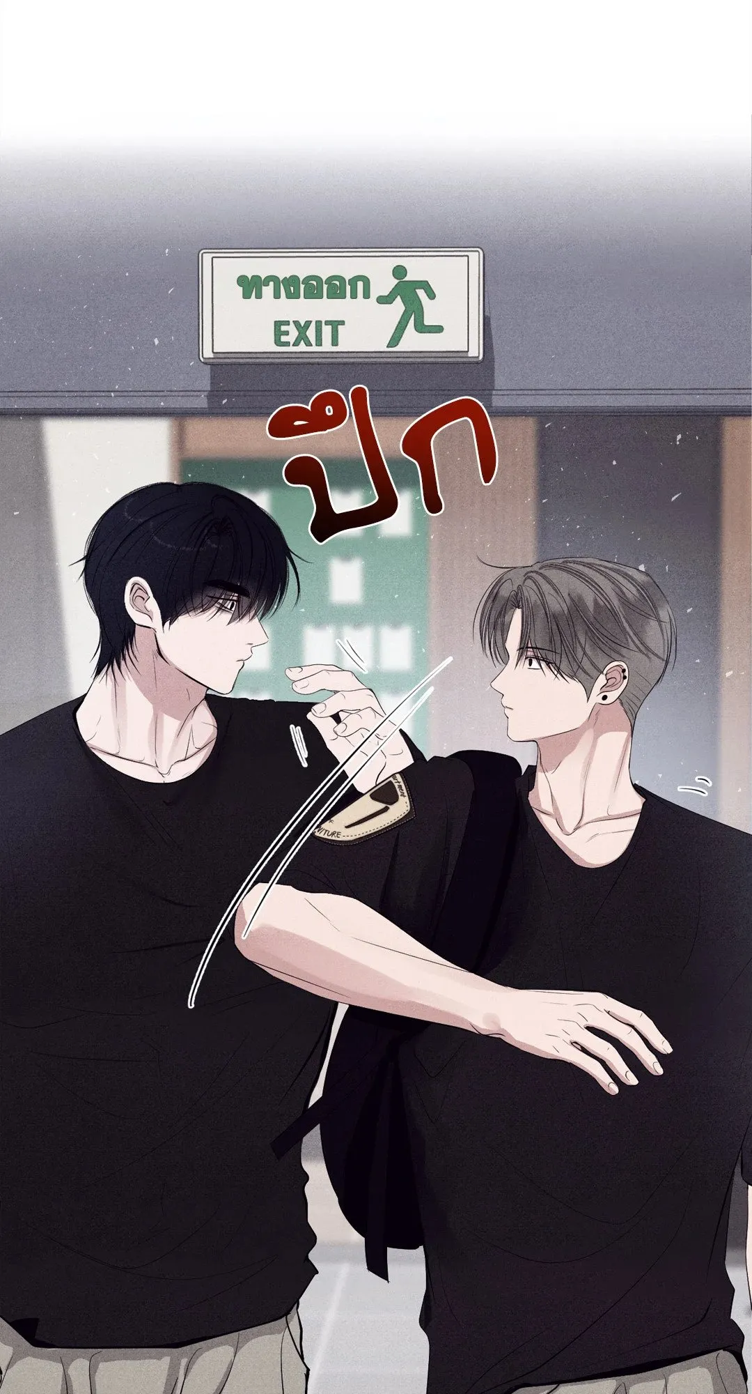 Unsleep ตอนที่ 2223