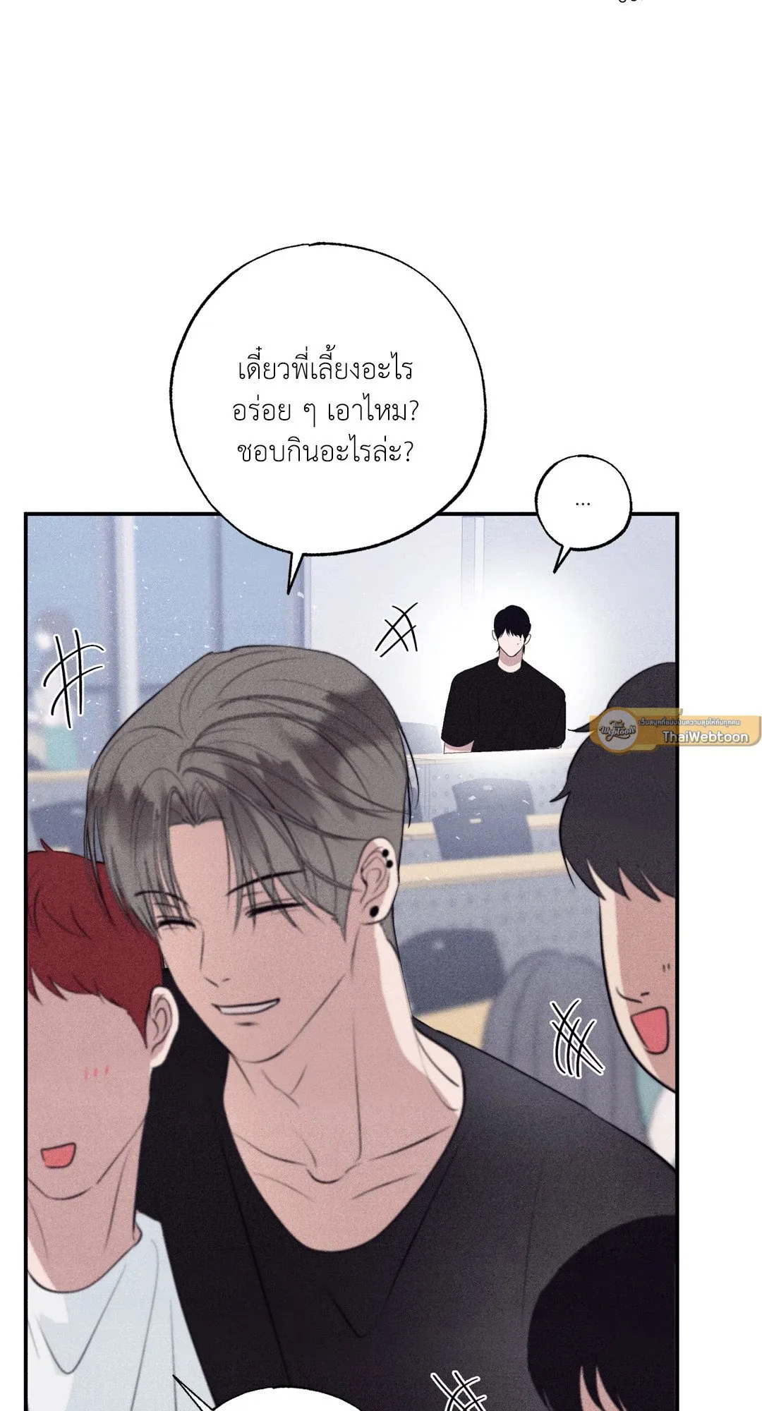 Unsleep ตอนที่ 2251