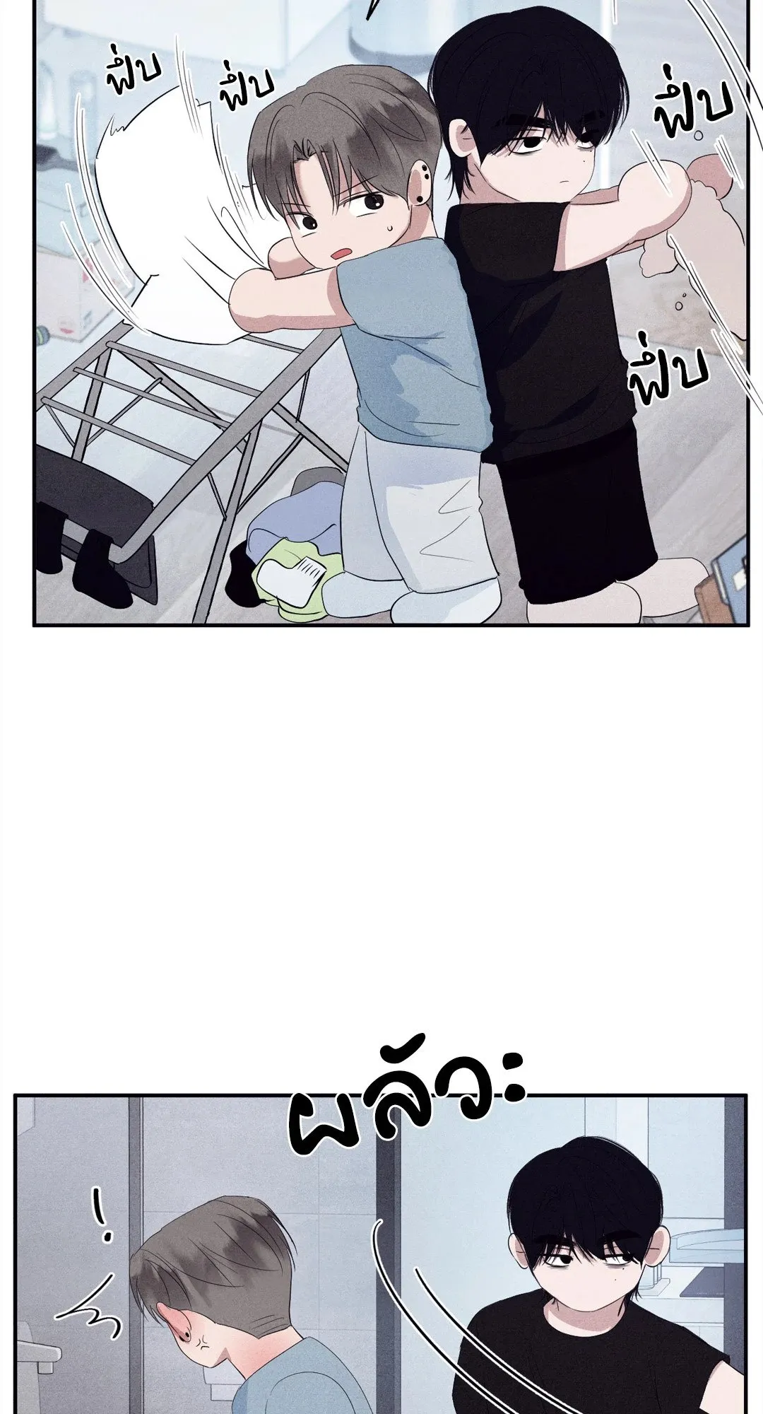 Unsleep ตอนที่ 2267