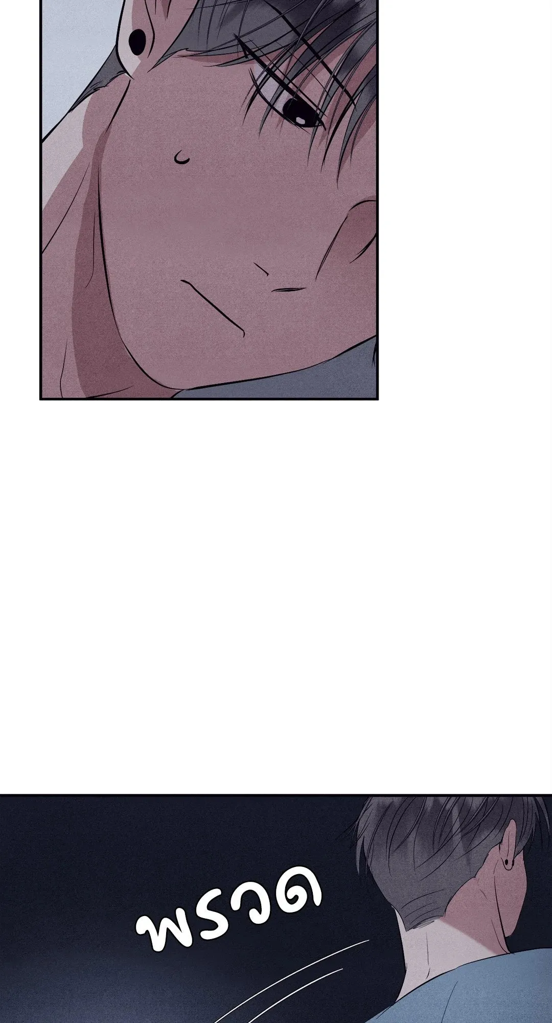 Unsleep ตอนที่ 2270