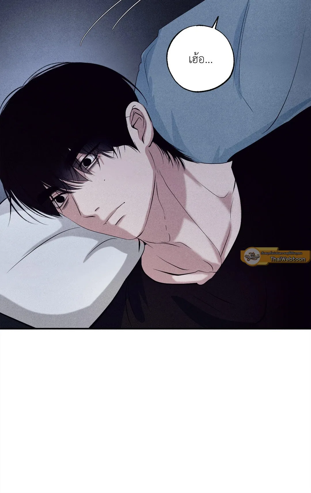 Unsleep ตอนที่ 2271