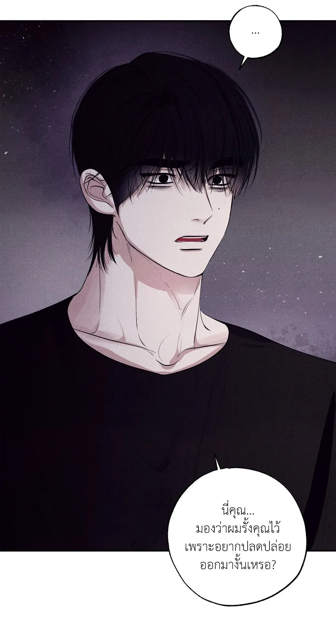 Unsleep ตอนที่ 2311