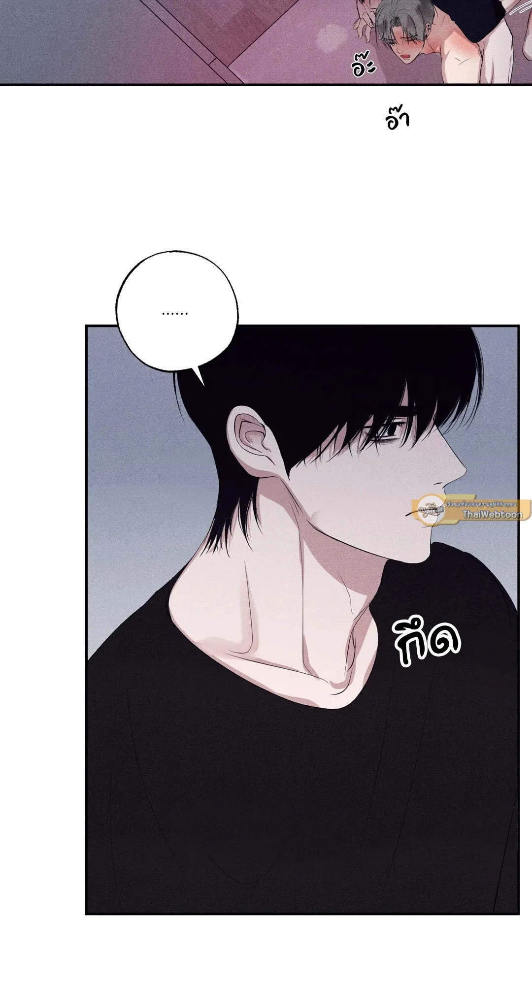 Unsleep ตอนที่ 2315