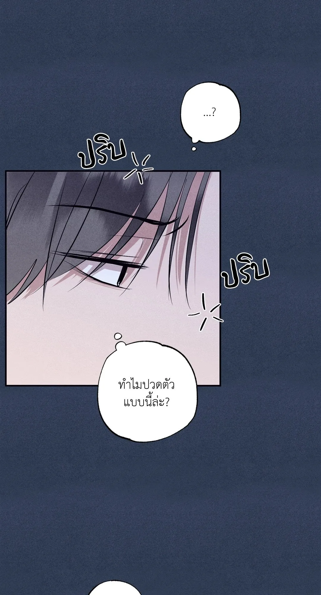 Unsleep ตอนที่ 2323