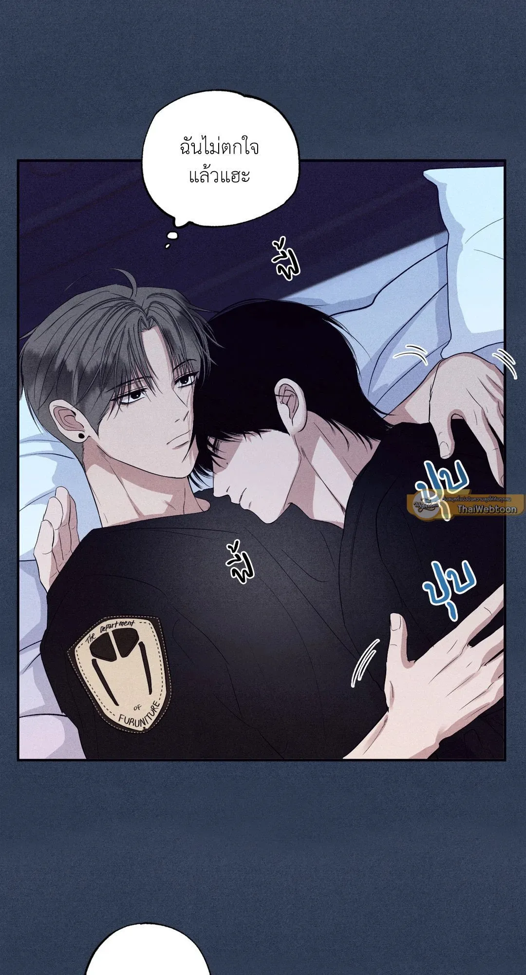 Unsleep ตอนที่ 2325