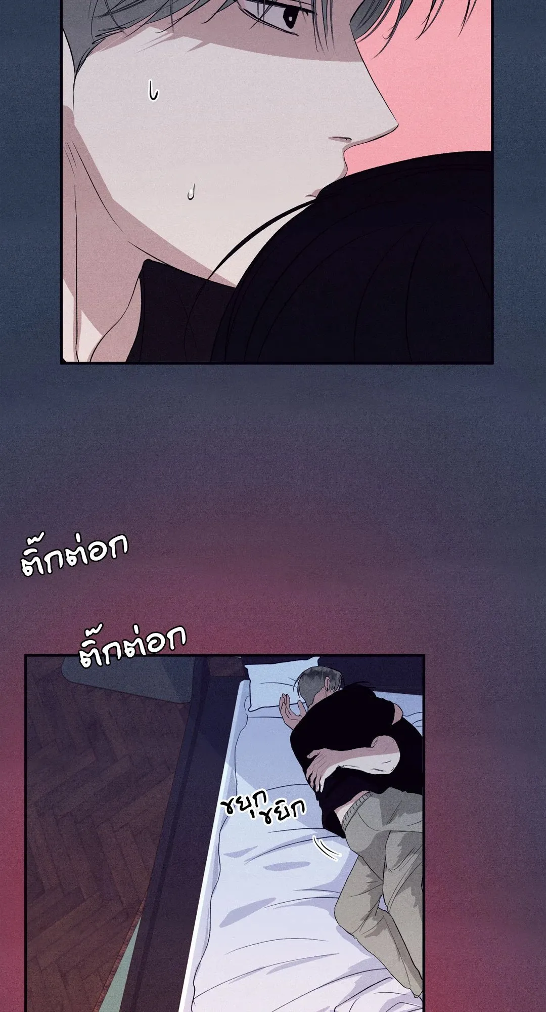Unsleep ตอนที่ 2331