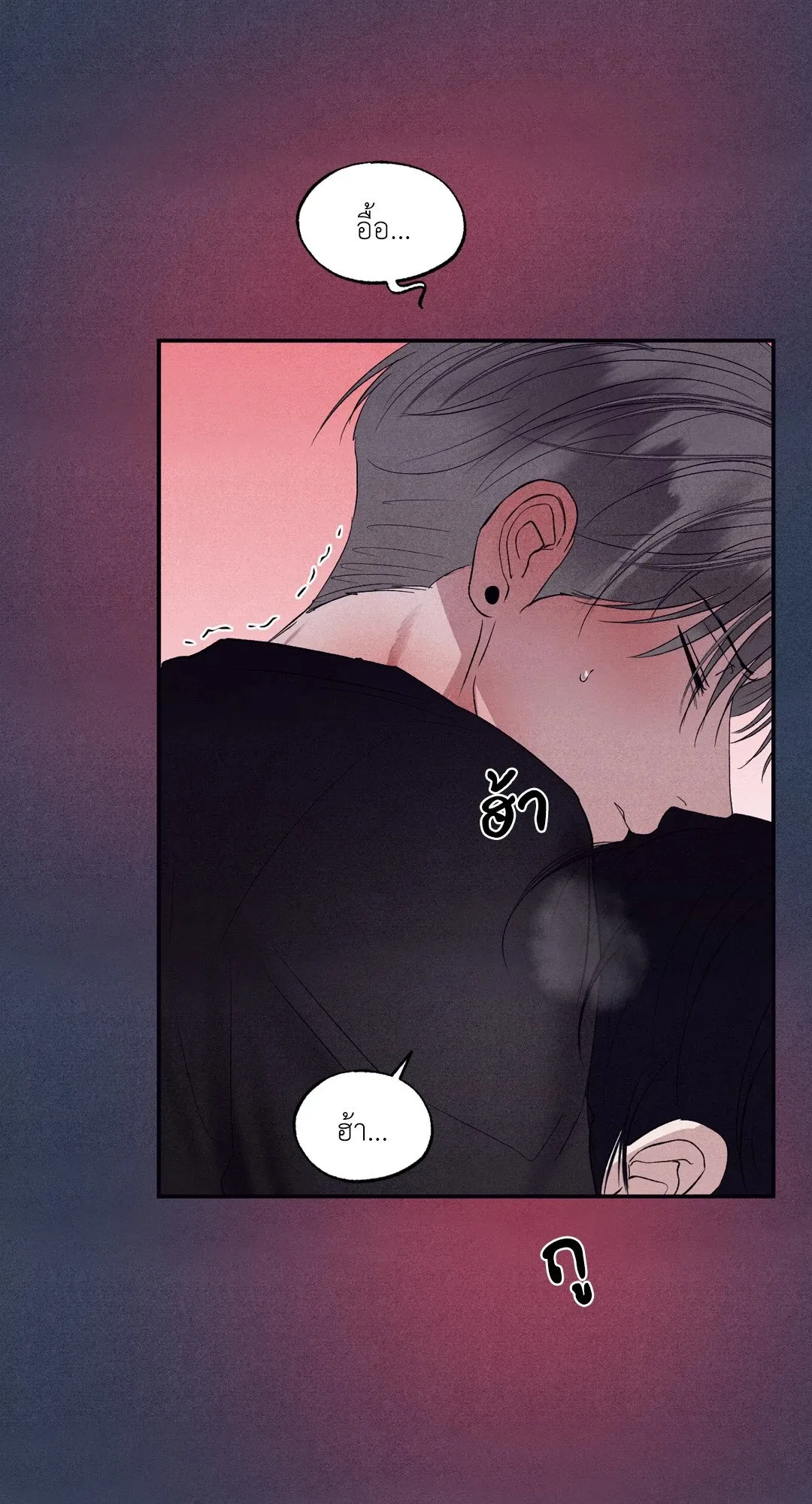 Unsleep ตอนที่ 2334