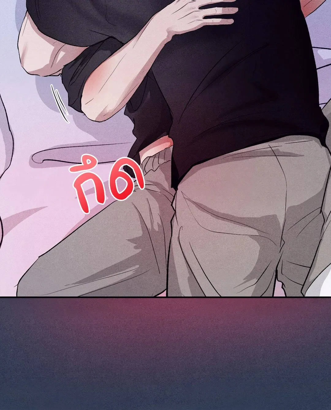 Unsleep ตอนที่ 2337