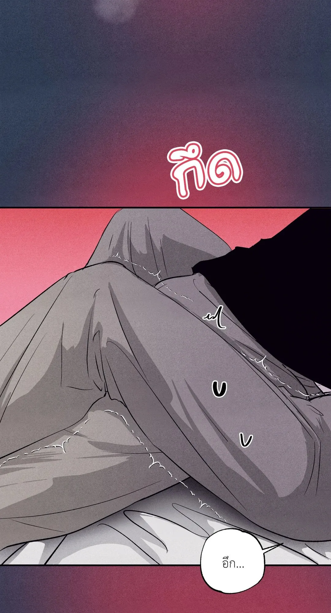 Unsleep ตอนที่ 2340