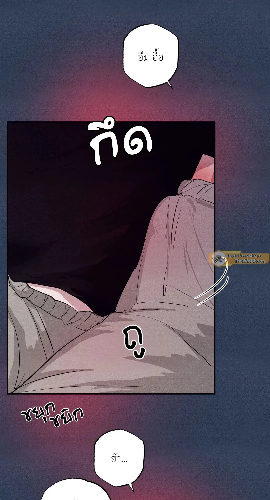 Unsleep ตอนที่ 2343