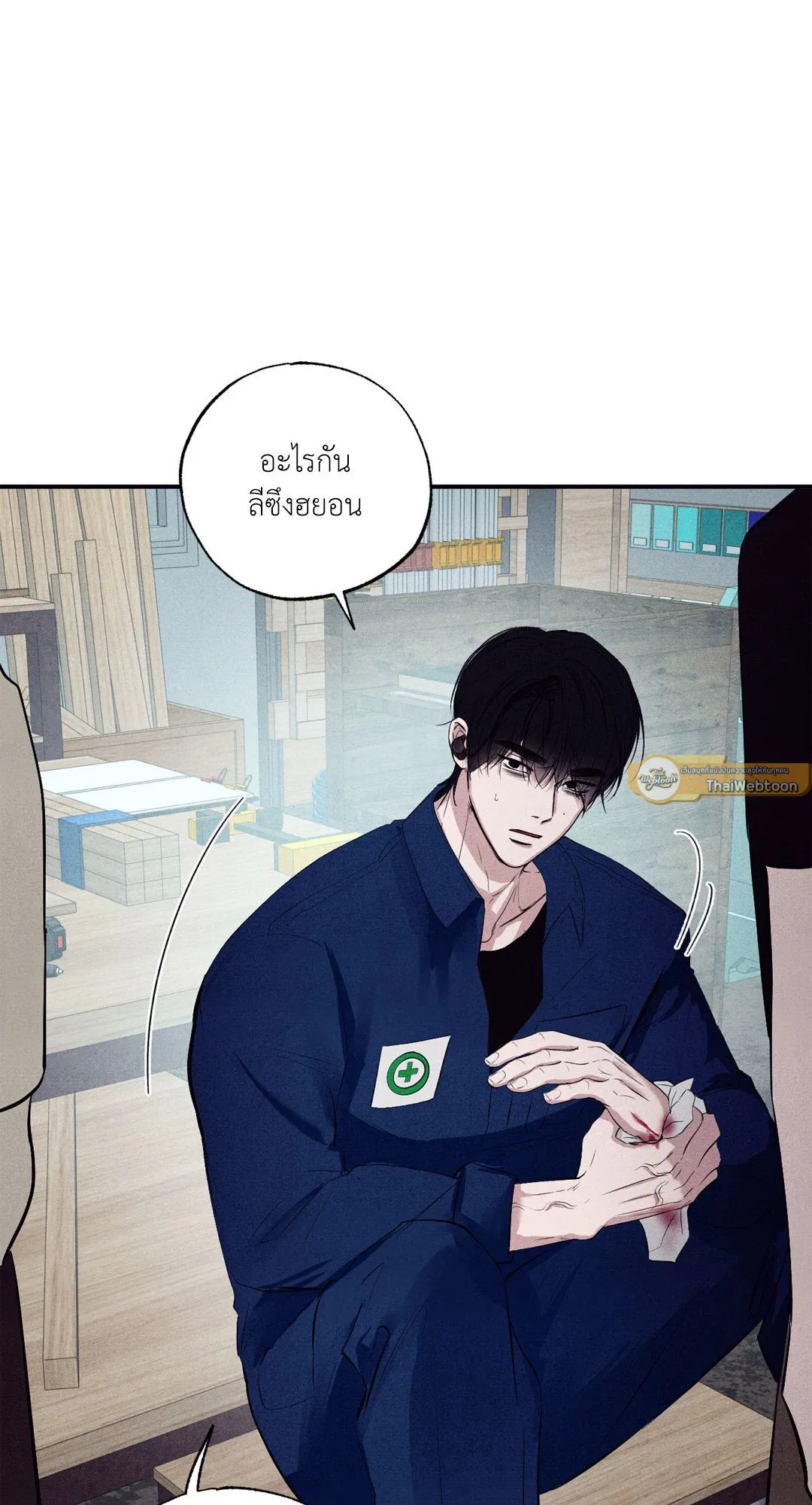 Unsleep ตอนที่ 2412