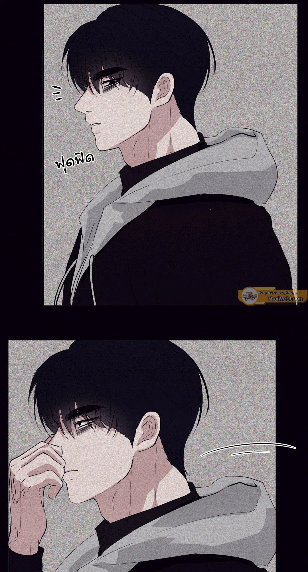 Unsleep ตอนที่ 2471