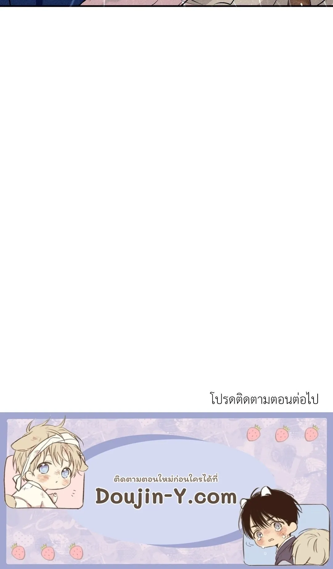 Unsleep ตอนที่ 2492