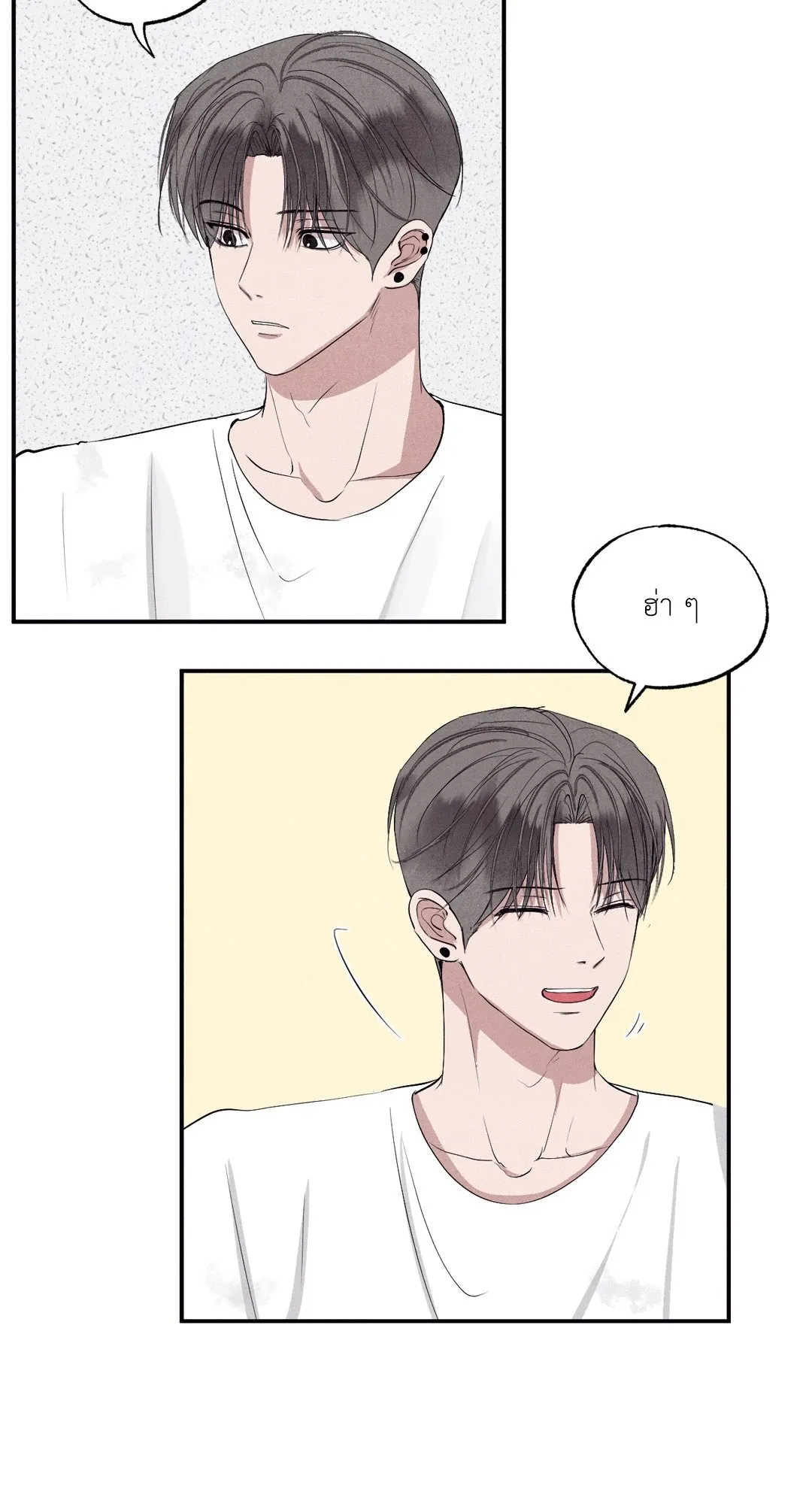 Unsleep ตอนที่ 2528