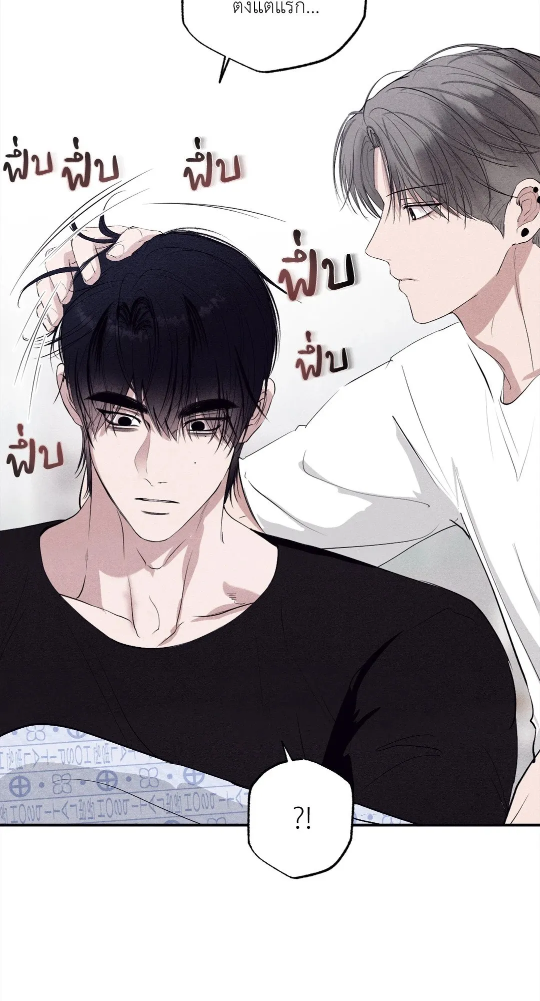 Unsleep ตอนที่ 2536