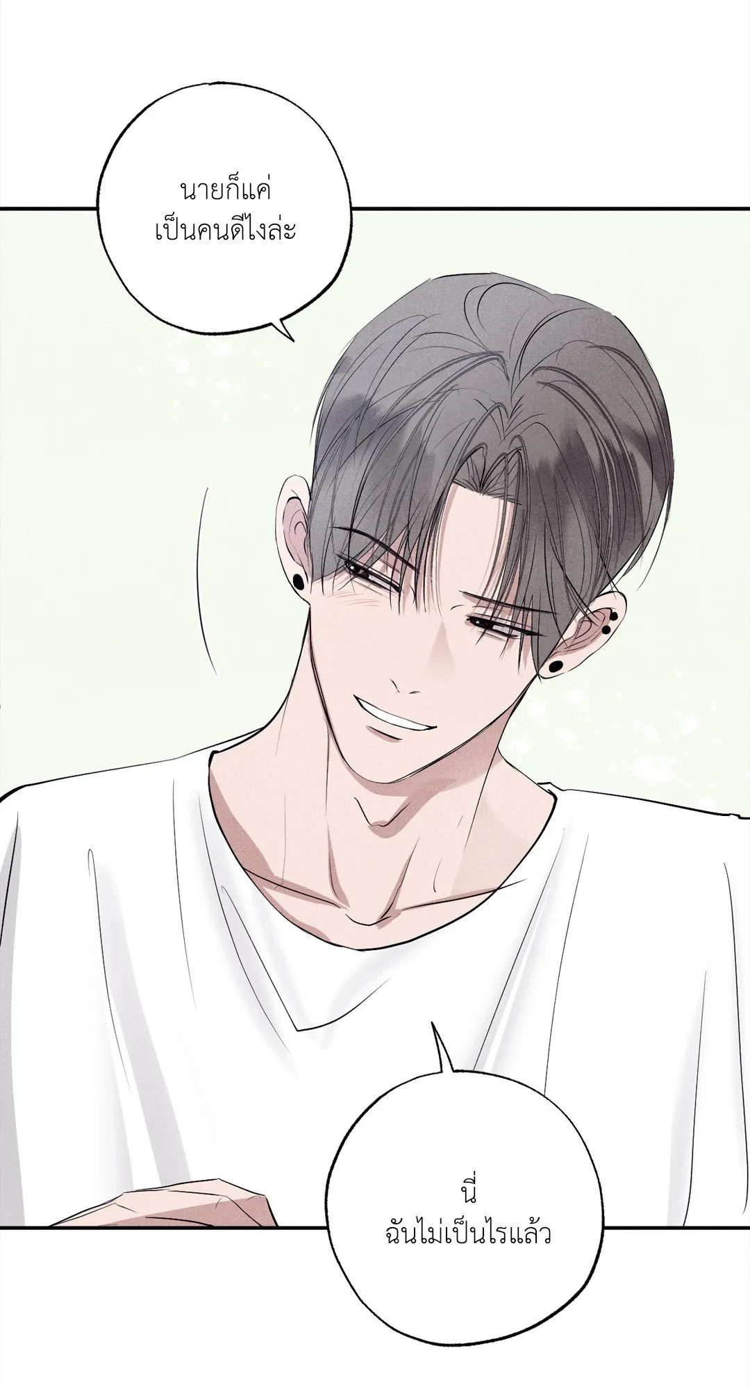 Unsleep ตอนที่ 2538