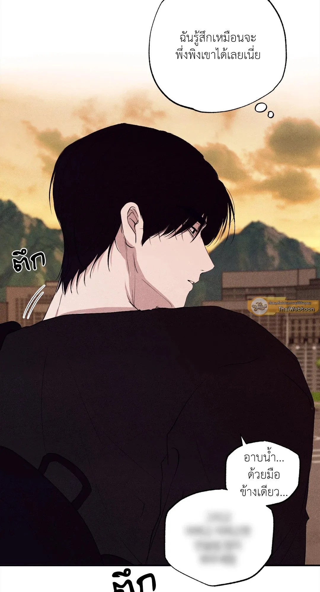 Unsleep ตอนที่ 2546
