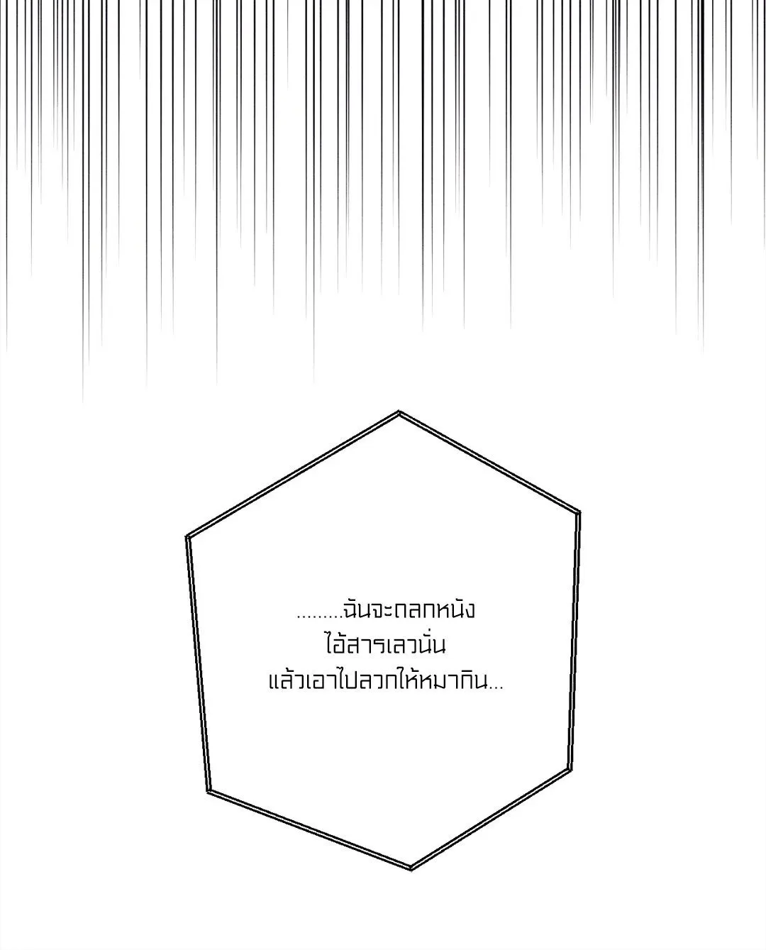 Unsleep ตอนที่ 2565
