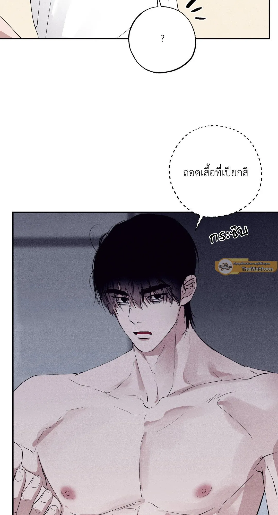 Unsleep ตอนที่ 2571