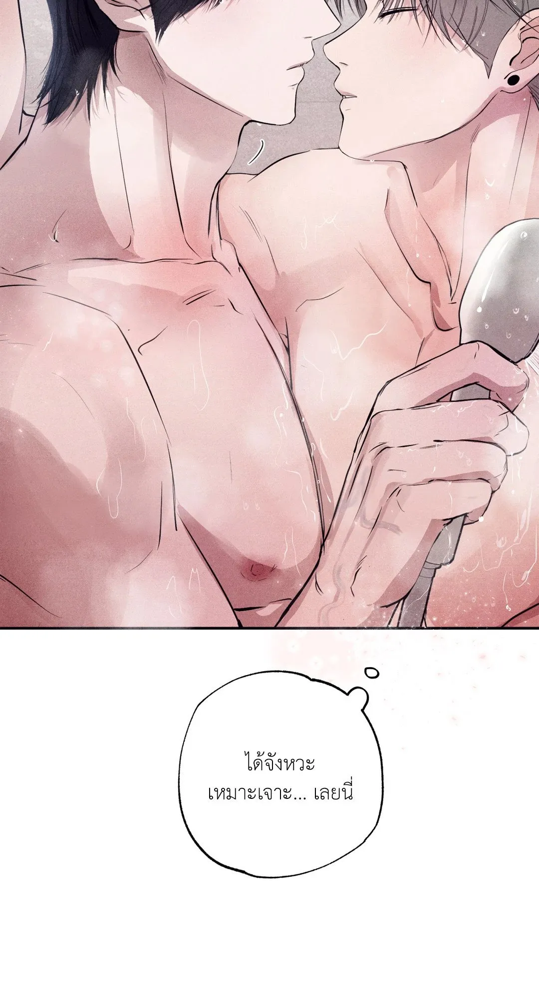 Unsleep ตอนที่ 26003