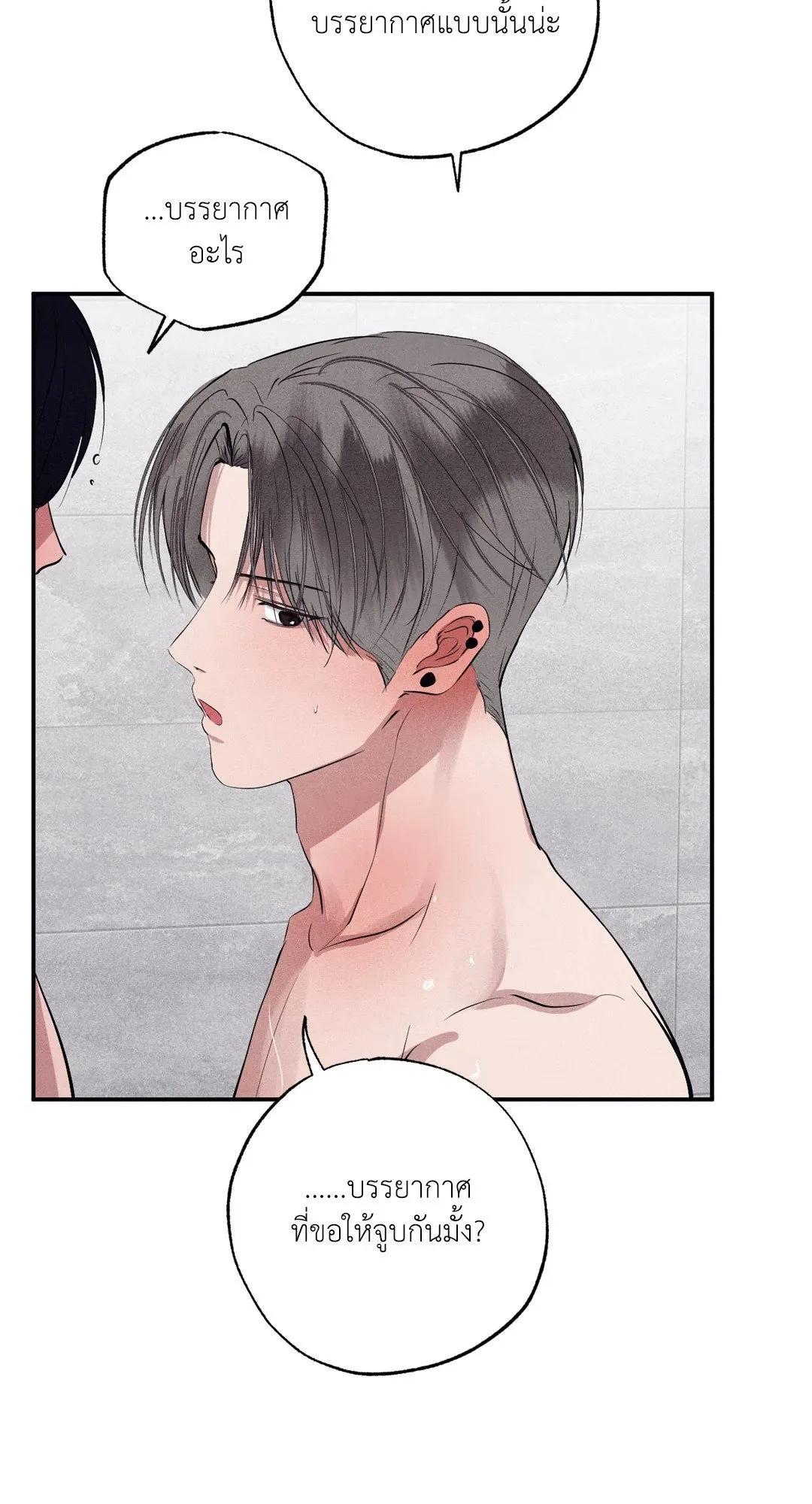 Unsleep ตอนที่ 26008