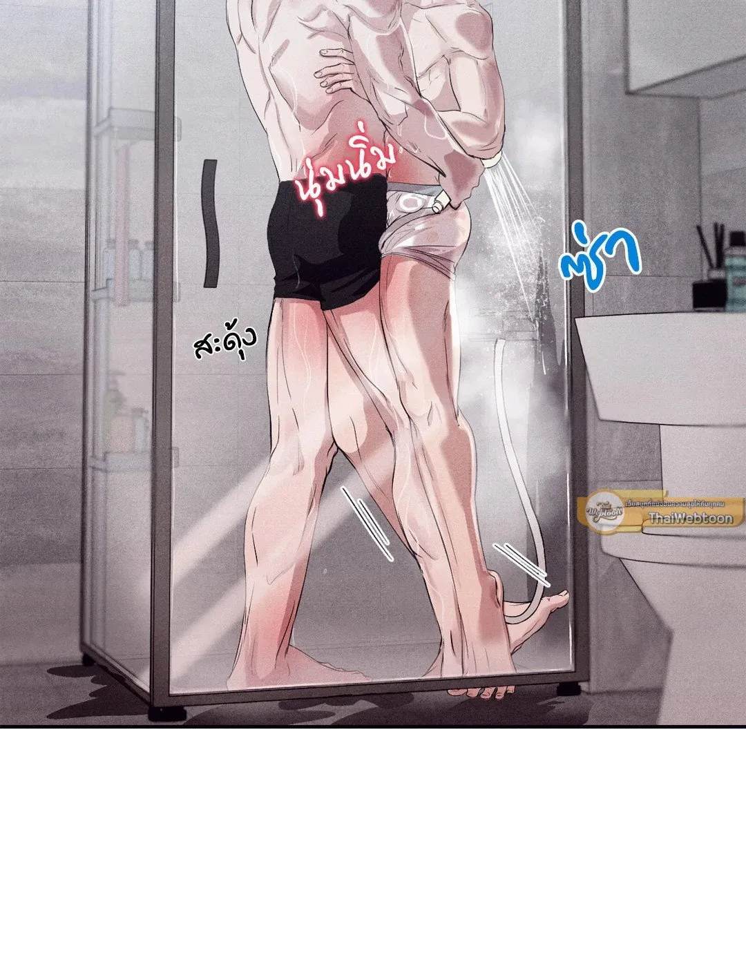 Unsleep ตอนที่ 26019