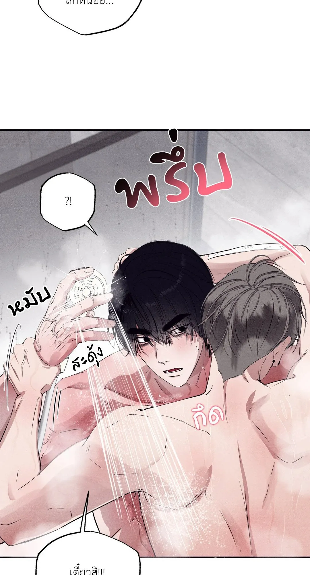 Unsleep ตอนที่ 26037