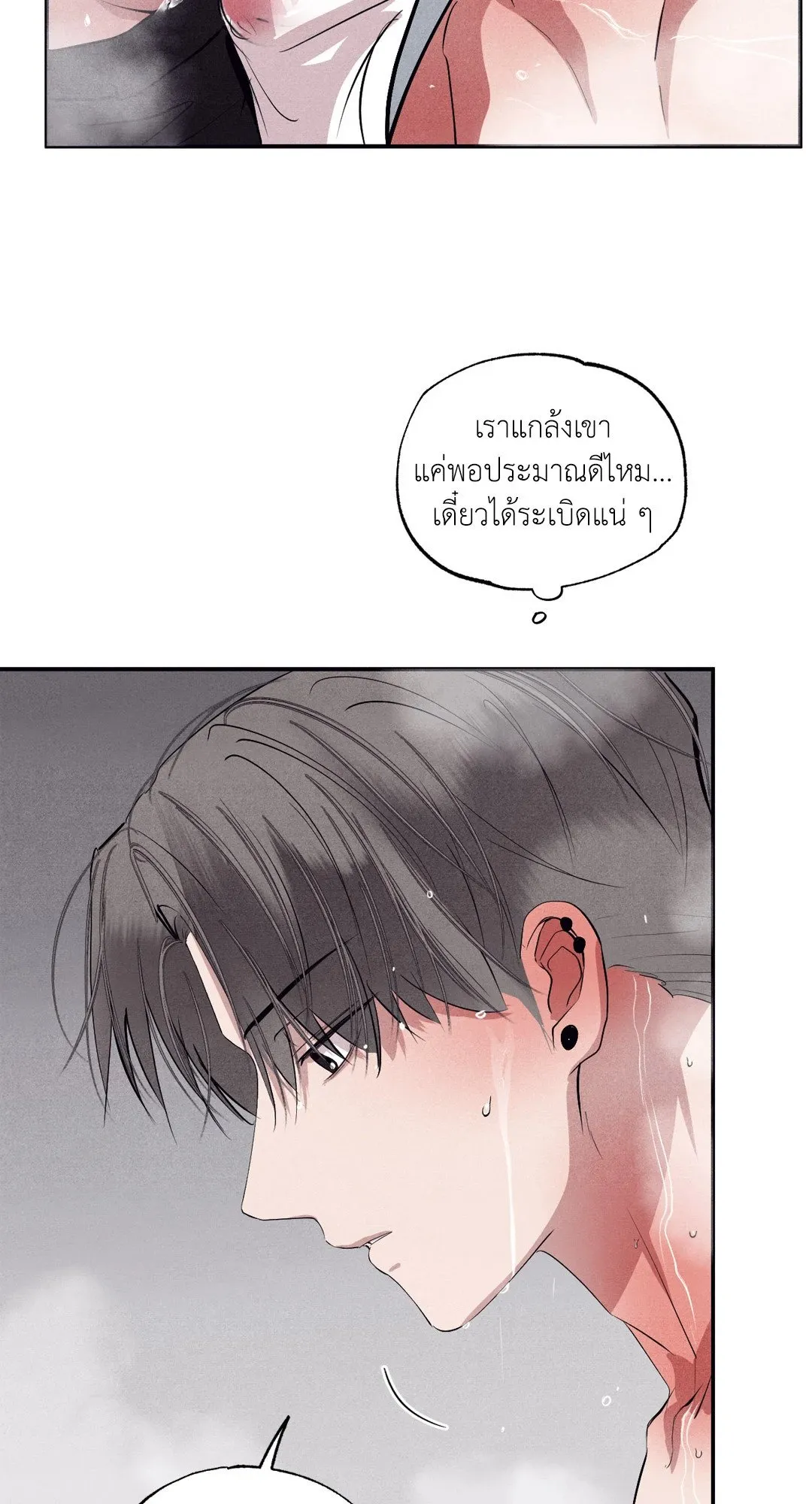 Unsleep ตอนที่ 26048