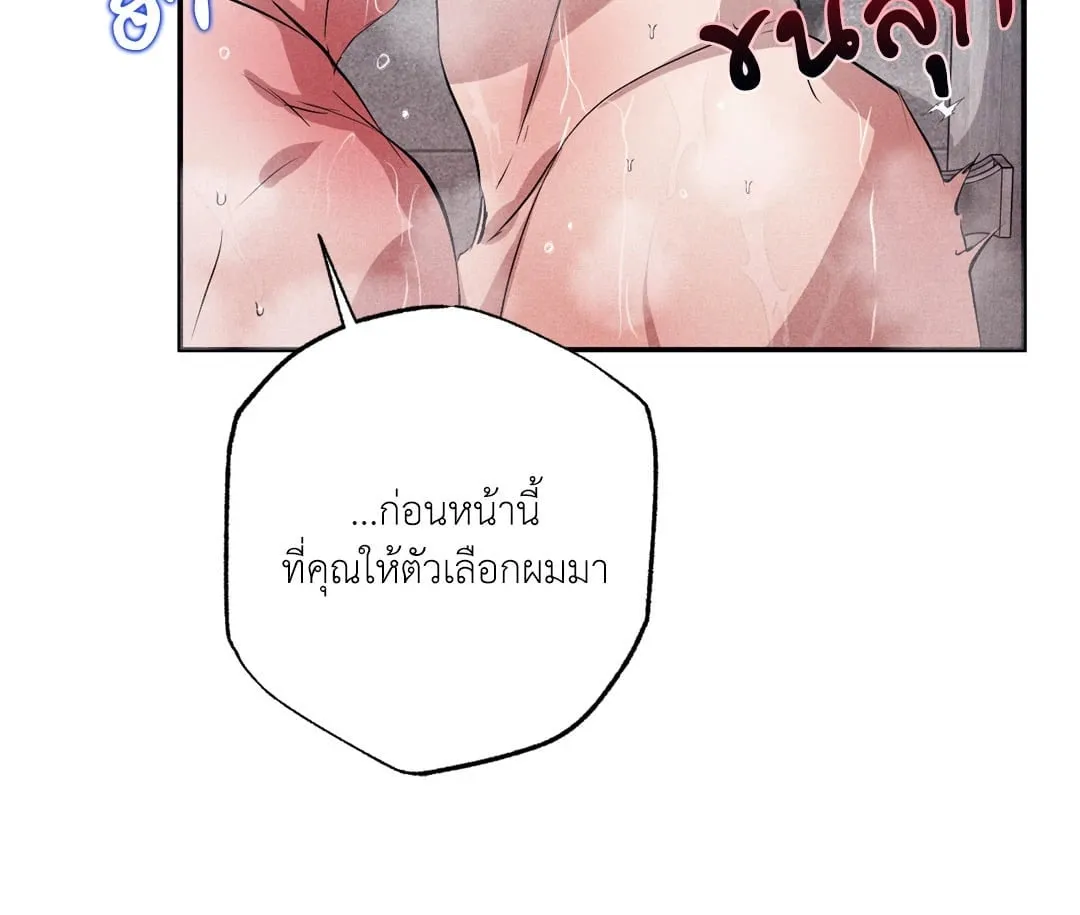 Unsleep ตอนที่ 26052
