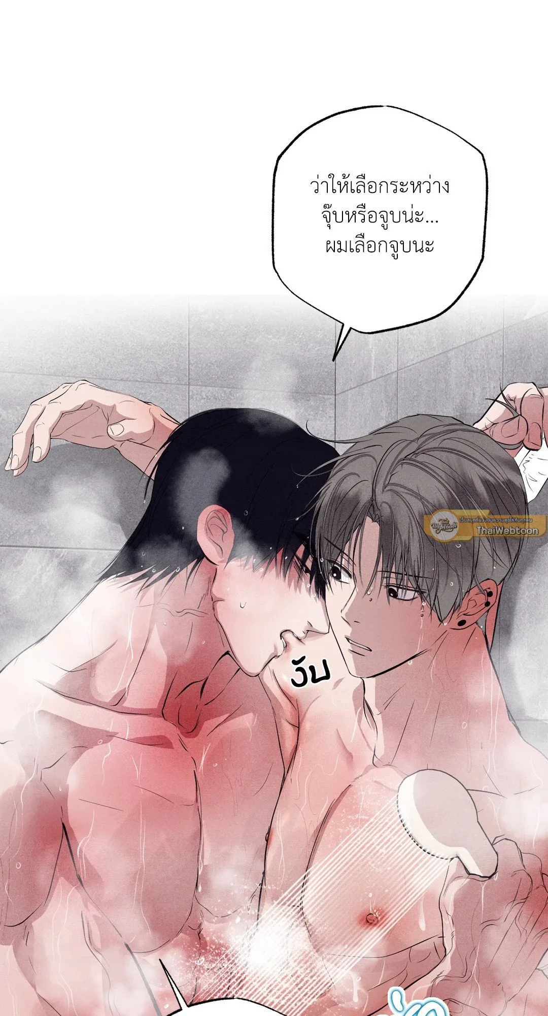 Unsleep ตอนที่ 26053
