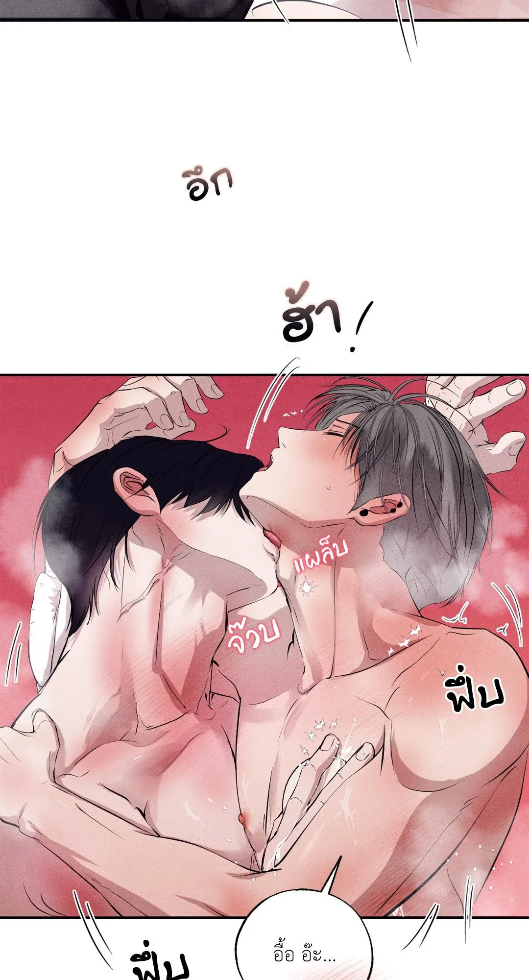 Unsleep ตอนที่ 26058