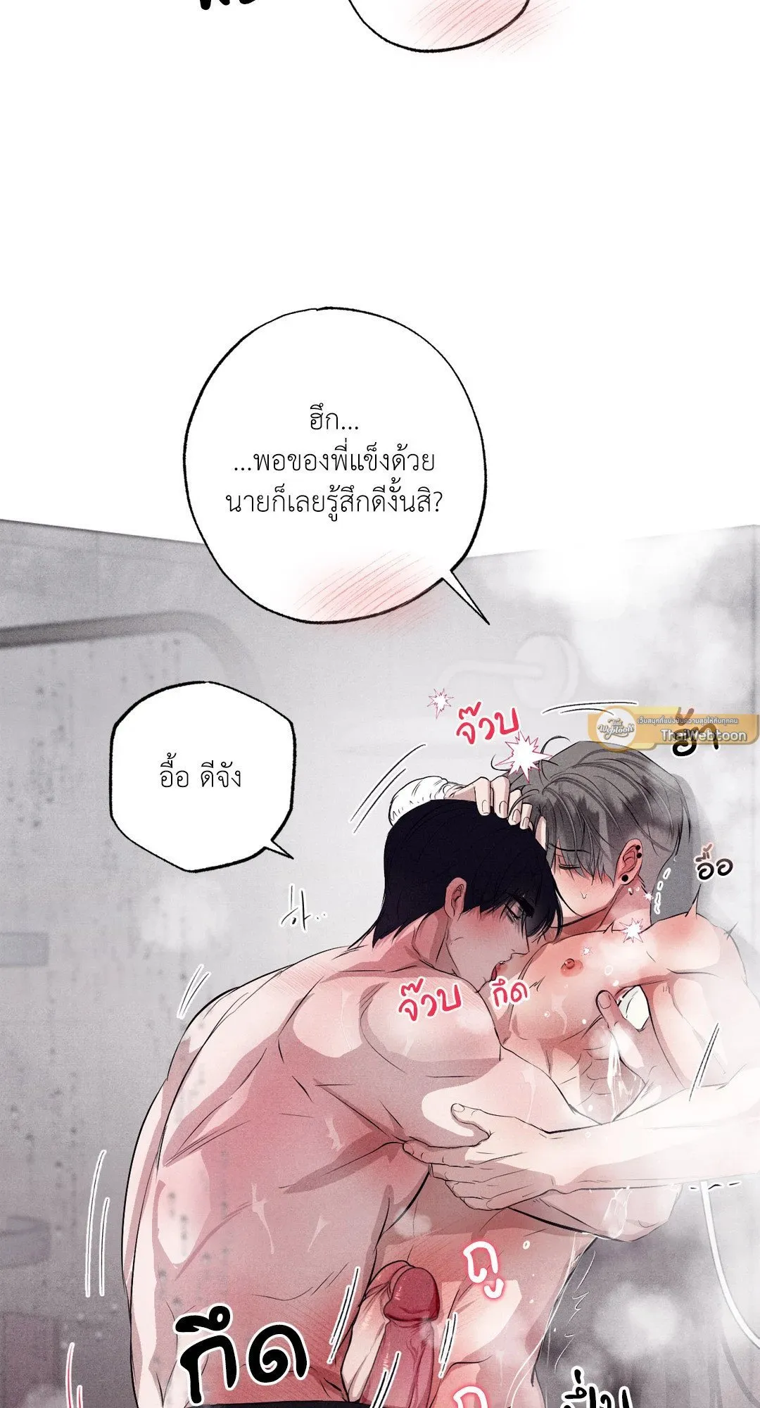 Unsleep ตอนที่ 26059
