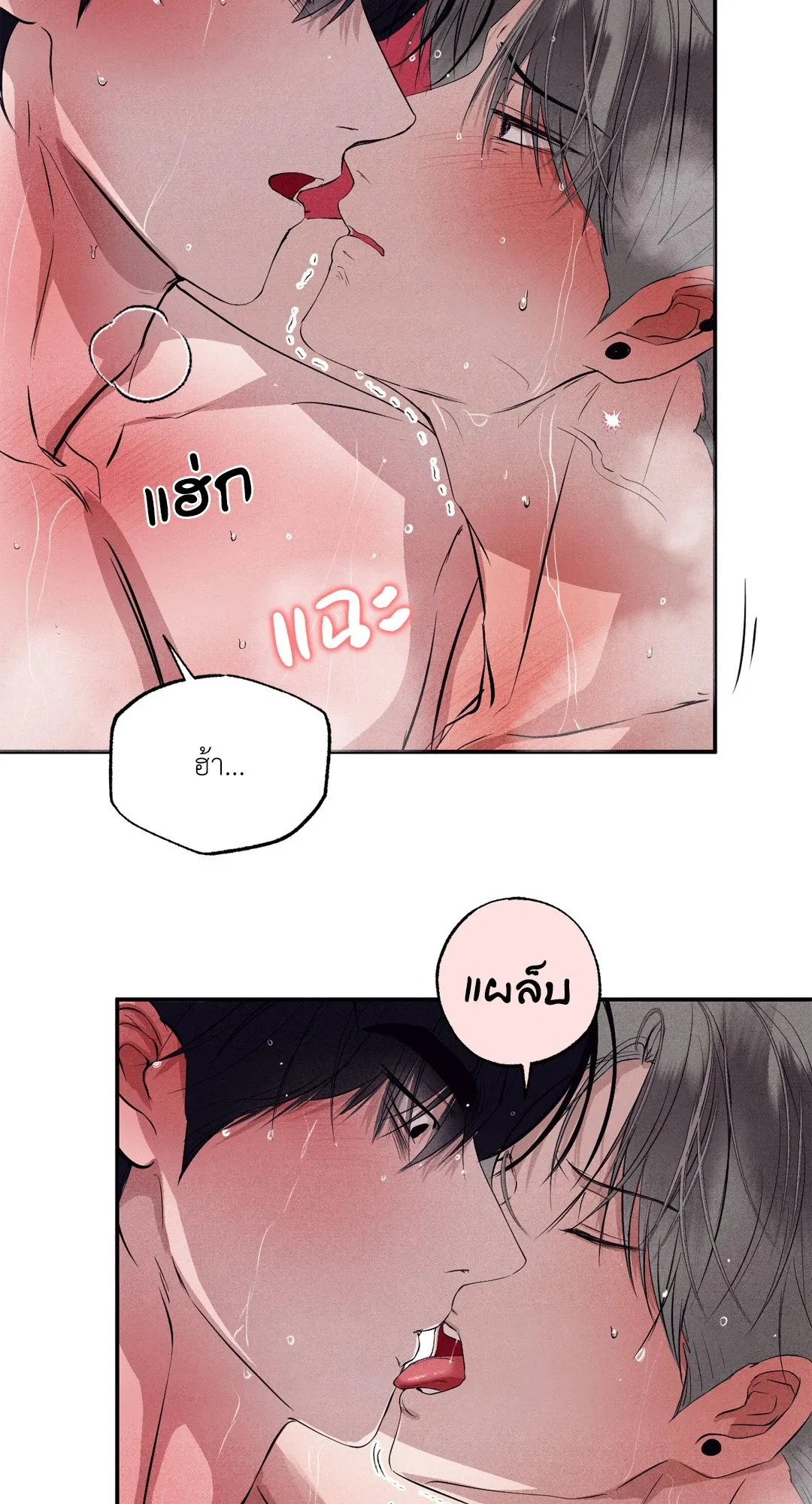 Unsleep ตอนที่ 26065