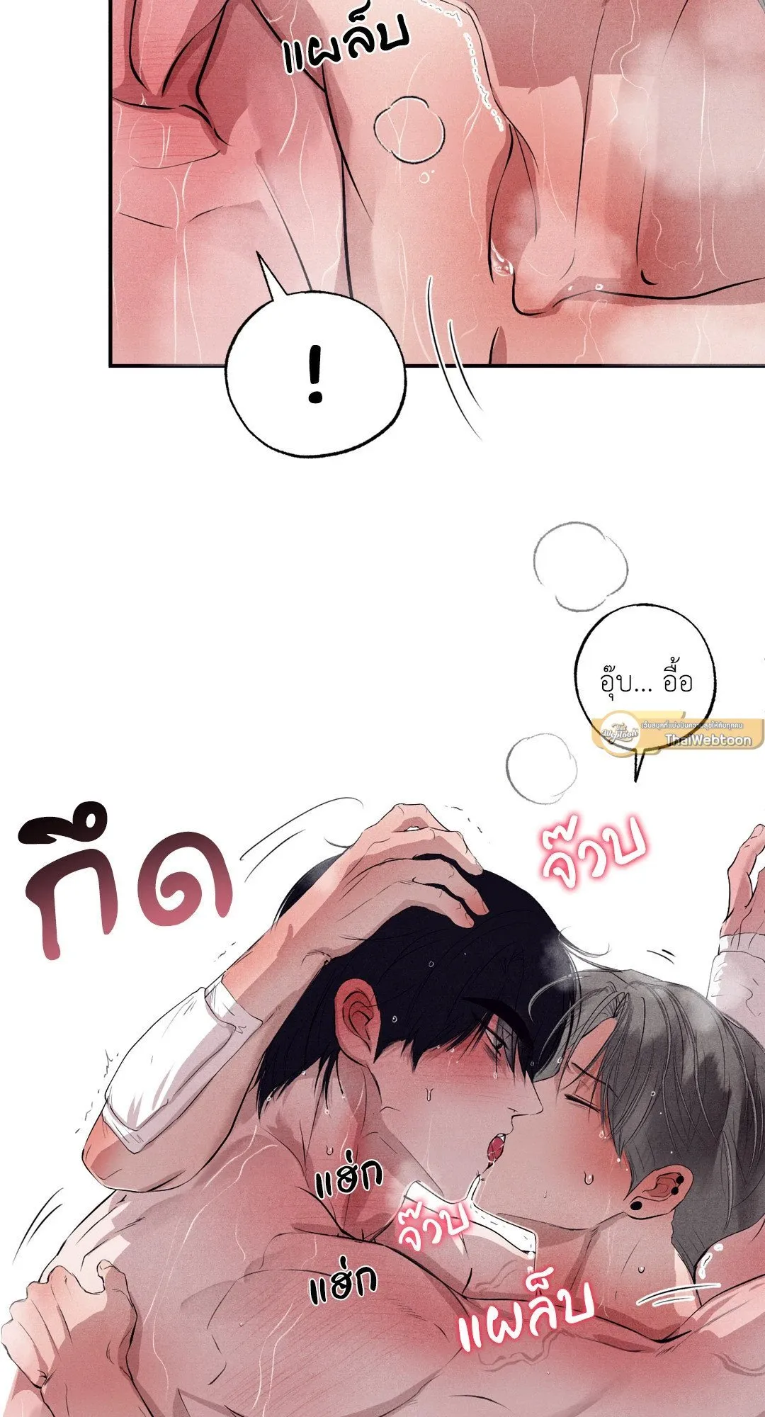 Unsleep ตอนที่ 26066