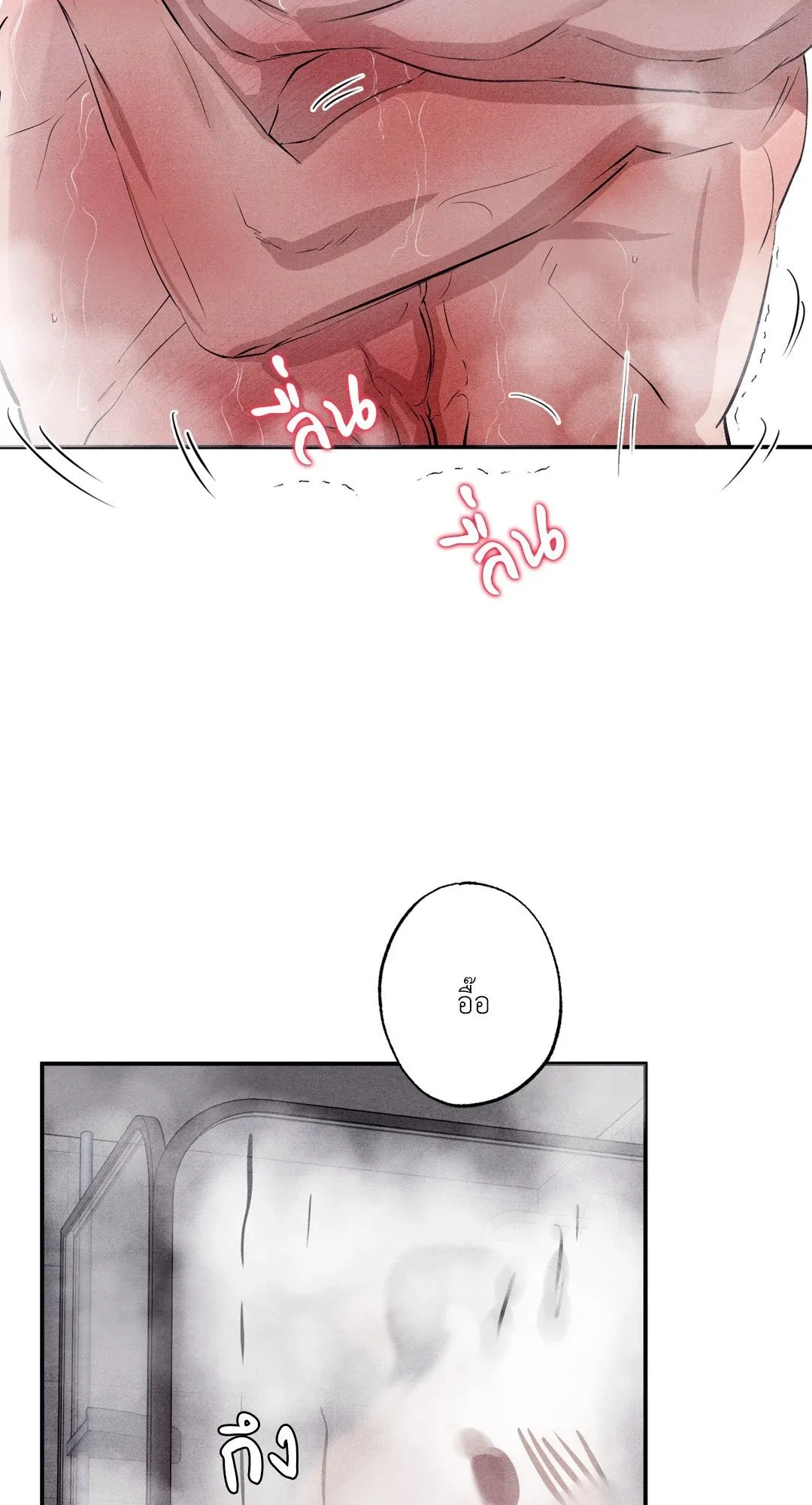Unsleep ตอนที่ 26067