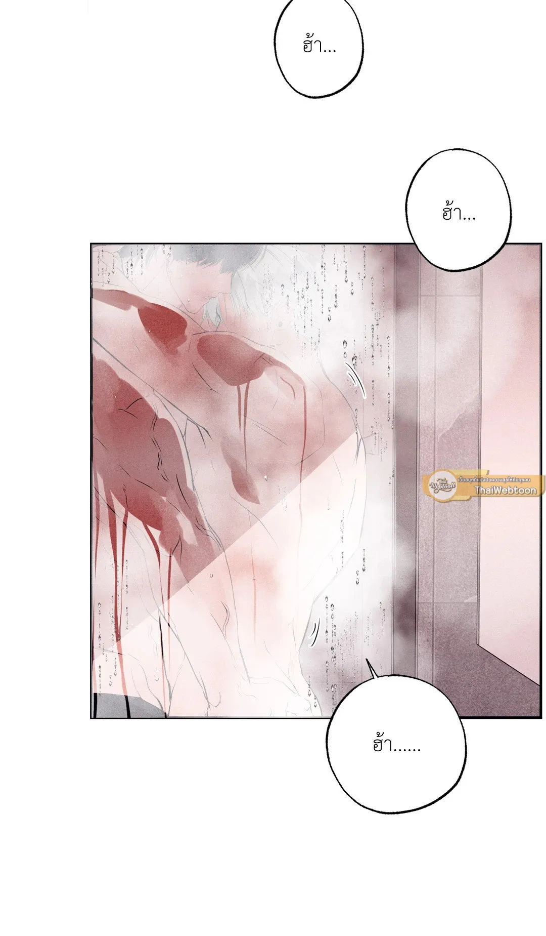 Unsleep ตอนที่ 26071