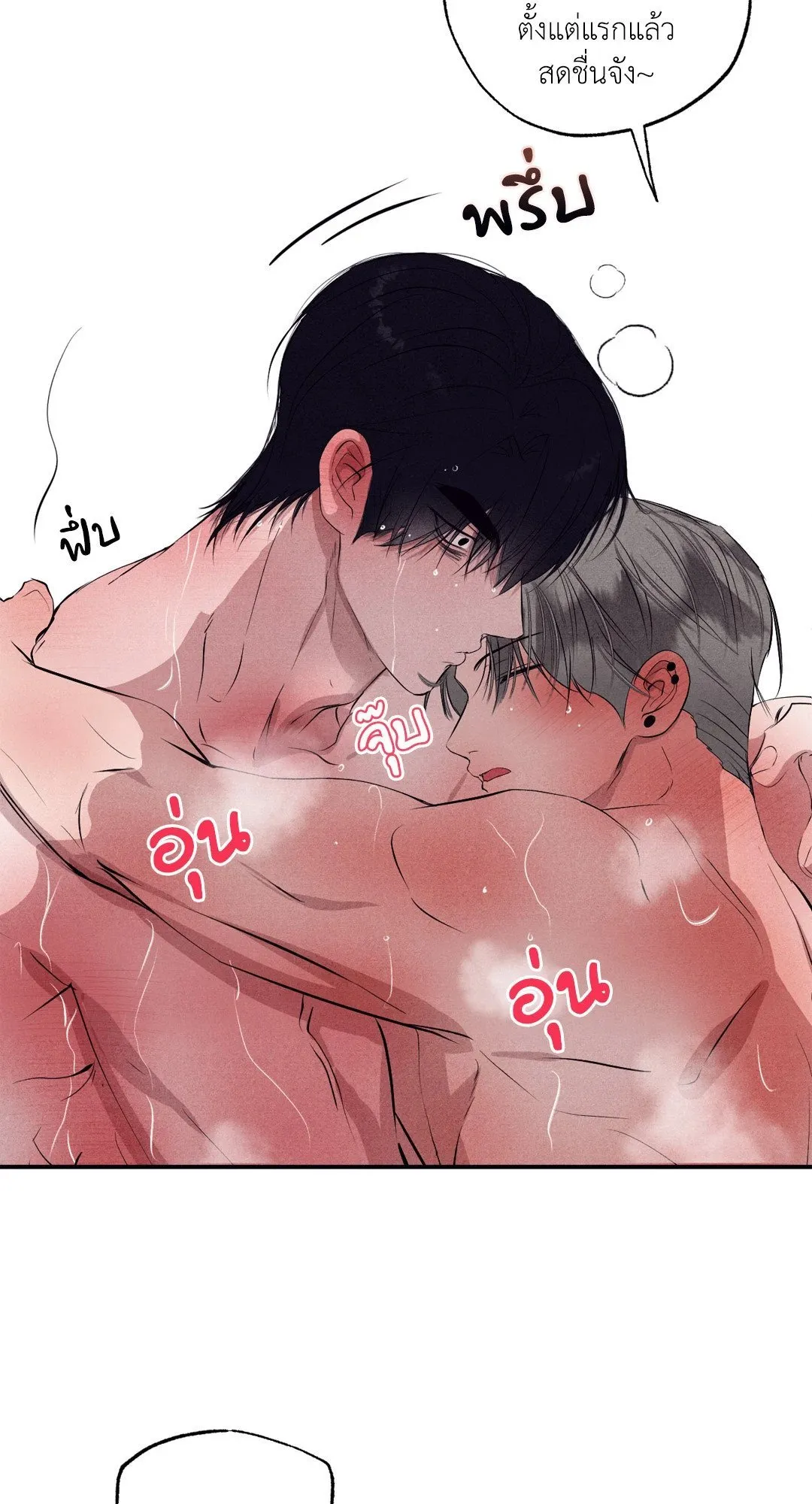 Unsleep ตอนที่ 26073