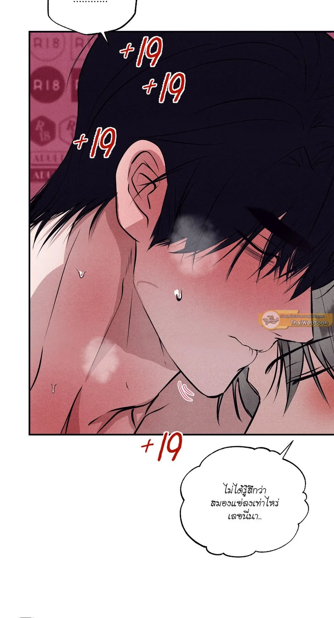 Unsleep ตอนที่ 26074