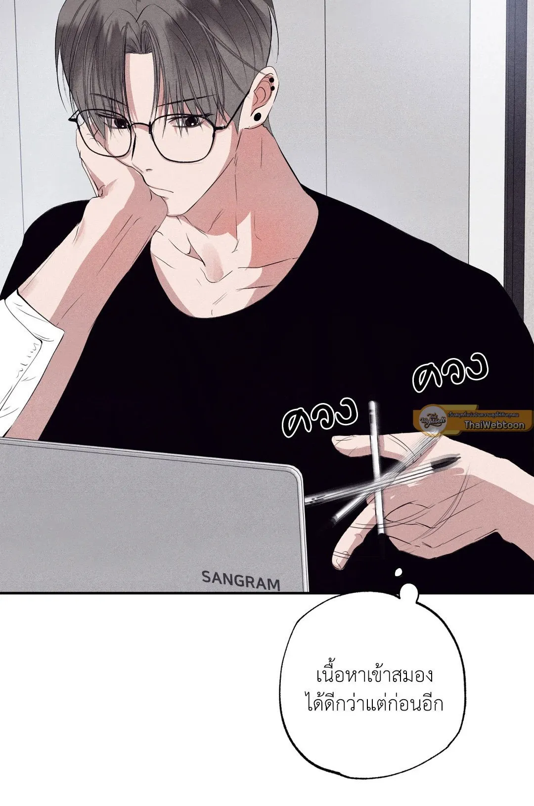 Unsleep ตอนที่ 26082