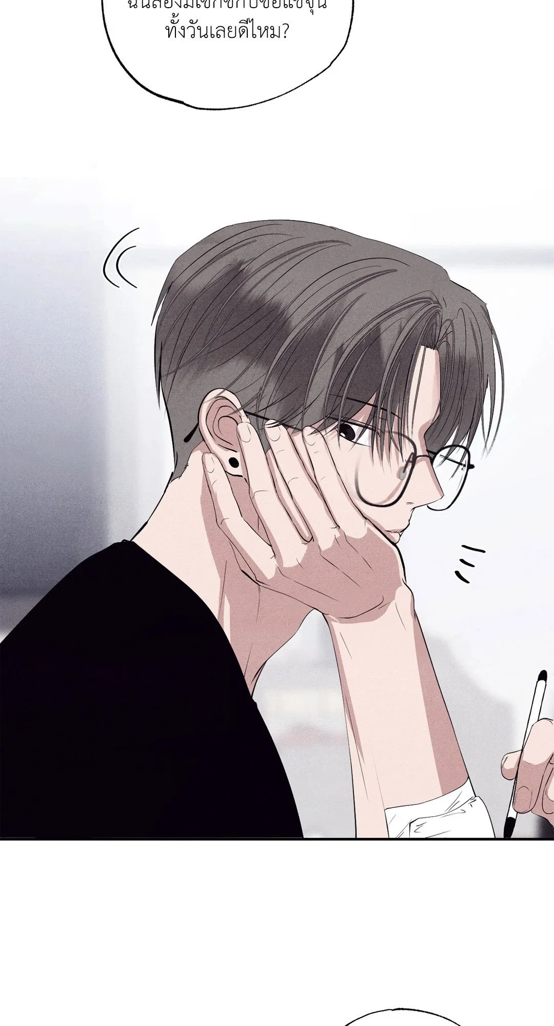 Unsleep ตอนที่ 26084