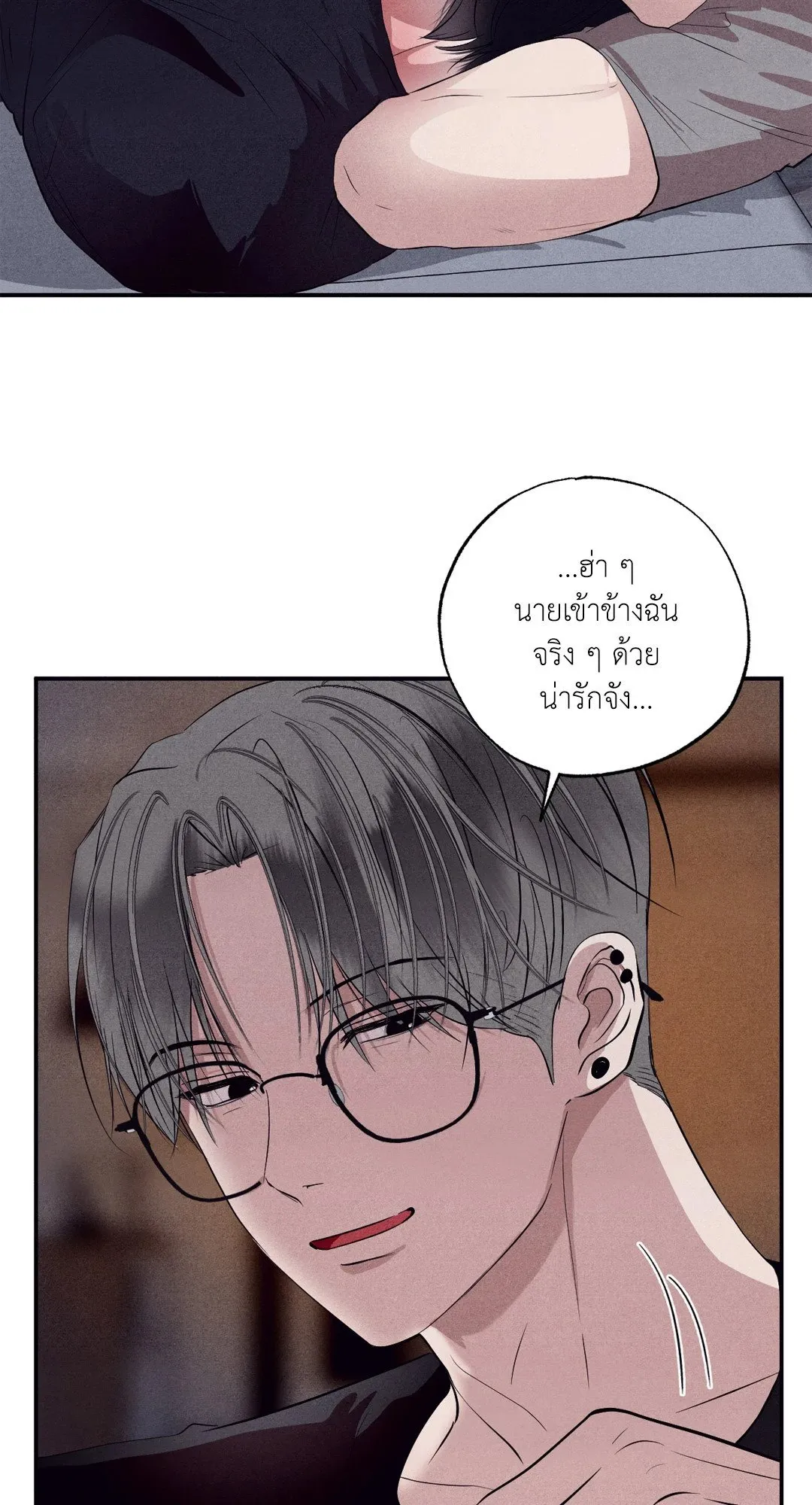 Unsleep ตอนที่ 26095