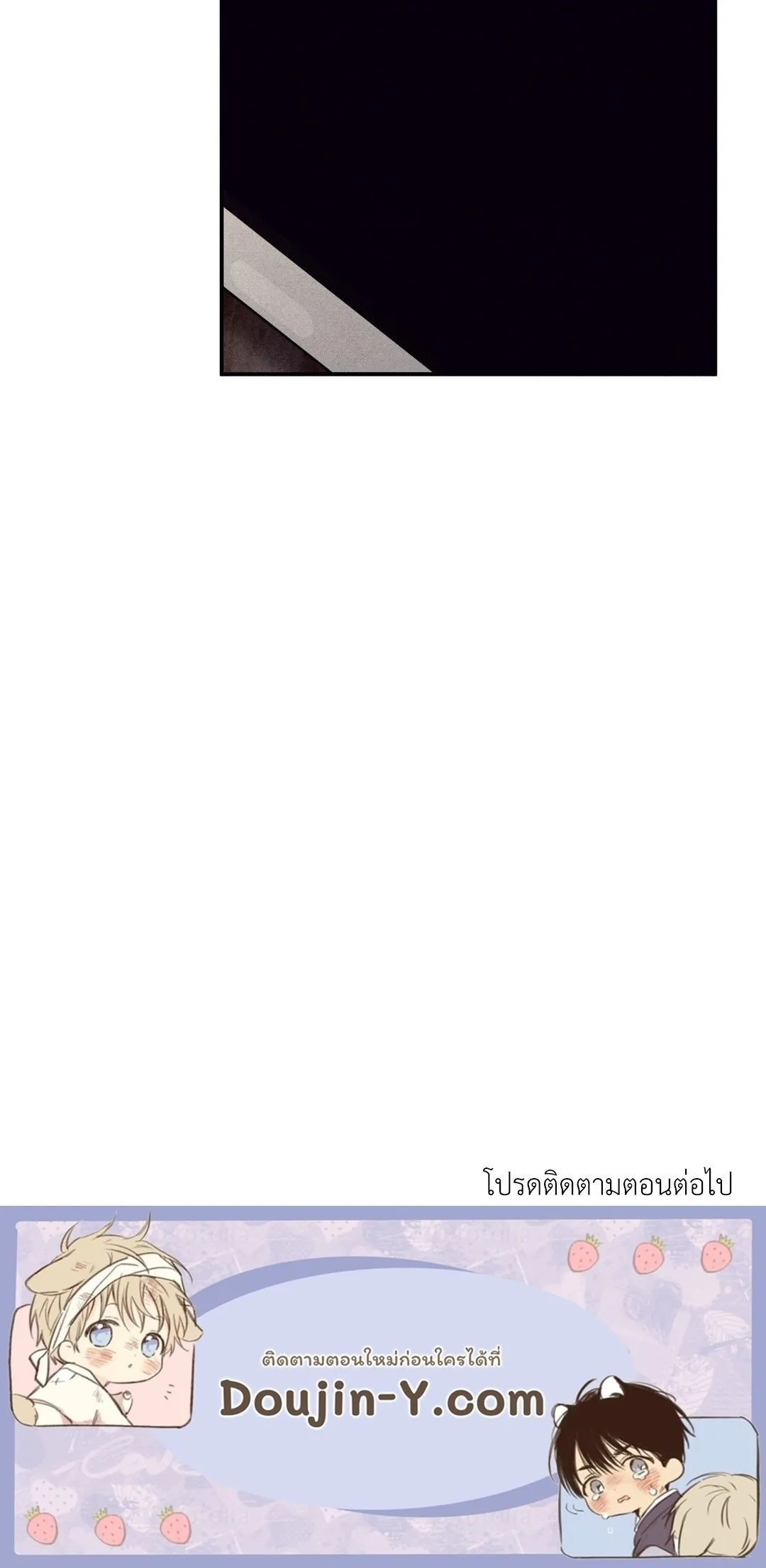 Unsleep ตอนที่ 26101