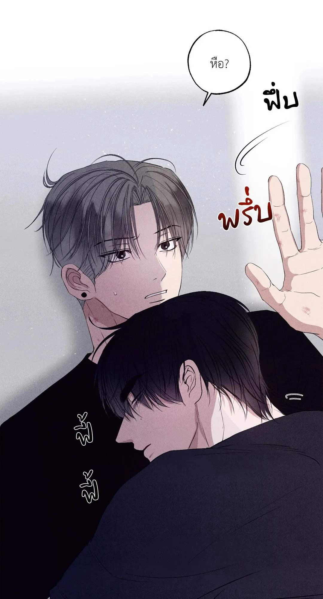 Unsleep ตอนที่ 2709