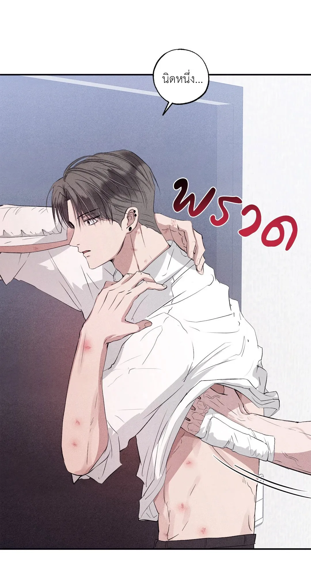 Unsleep ตอนที่ 2724