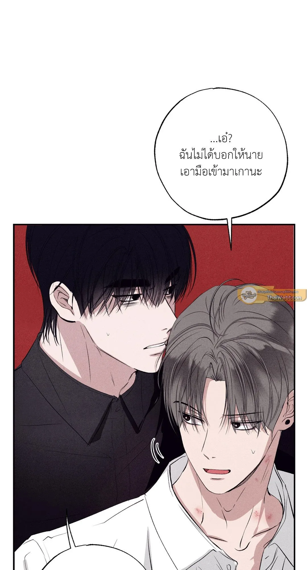 Unsleep ตอนที่ 2725