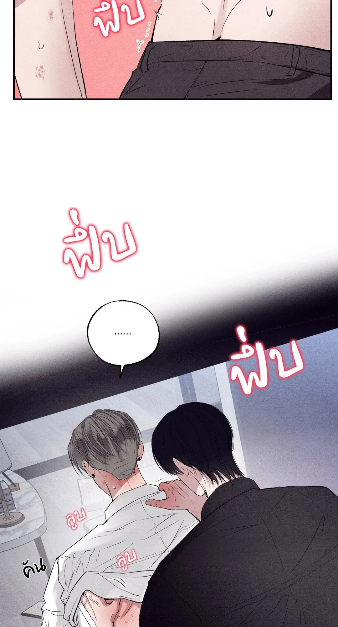 Unsleep ตอนที่ 2727