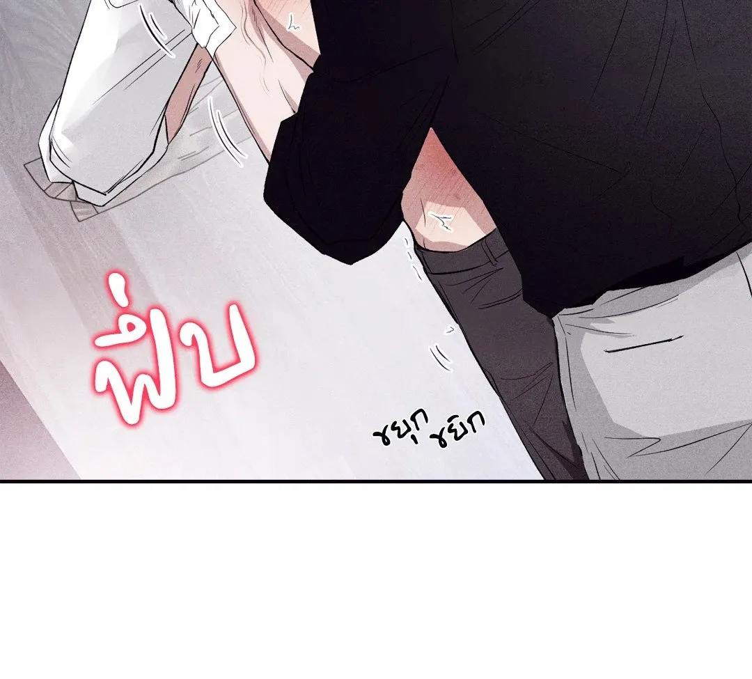 Unsleep ตอนที่ 2728