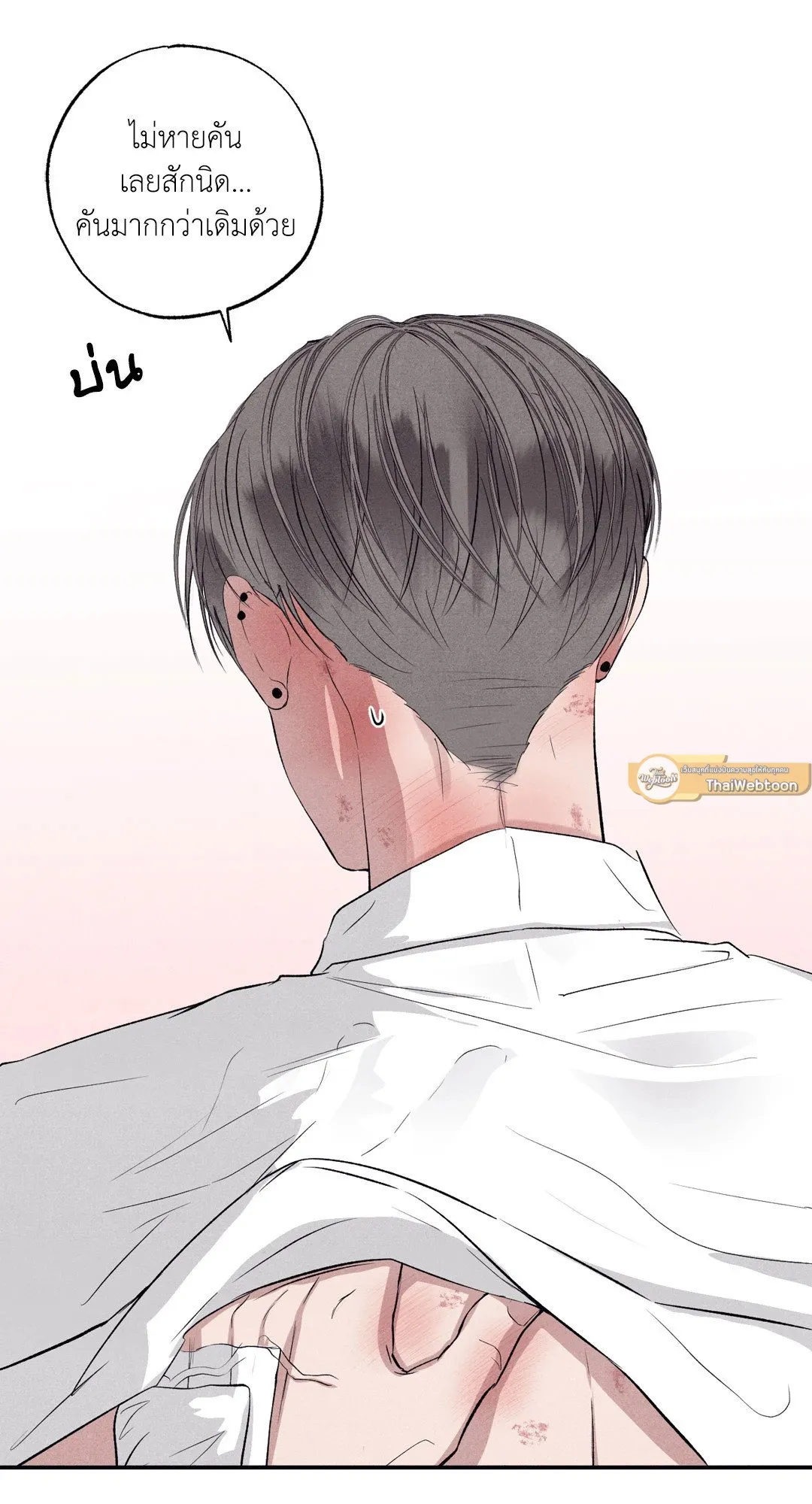 Unsleep ตอนที่ 2729